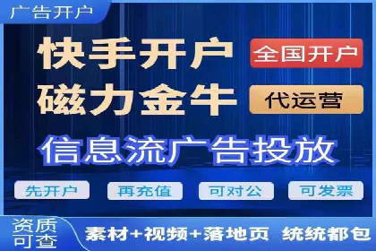 百度广告竞价技巧大揭秘：如何提高广告点击率？