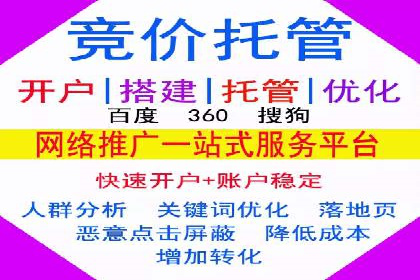 百度竞价公司案例研究：提高广告转化率的关键